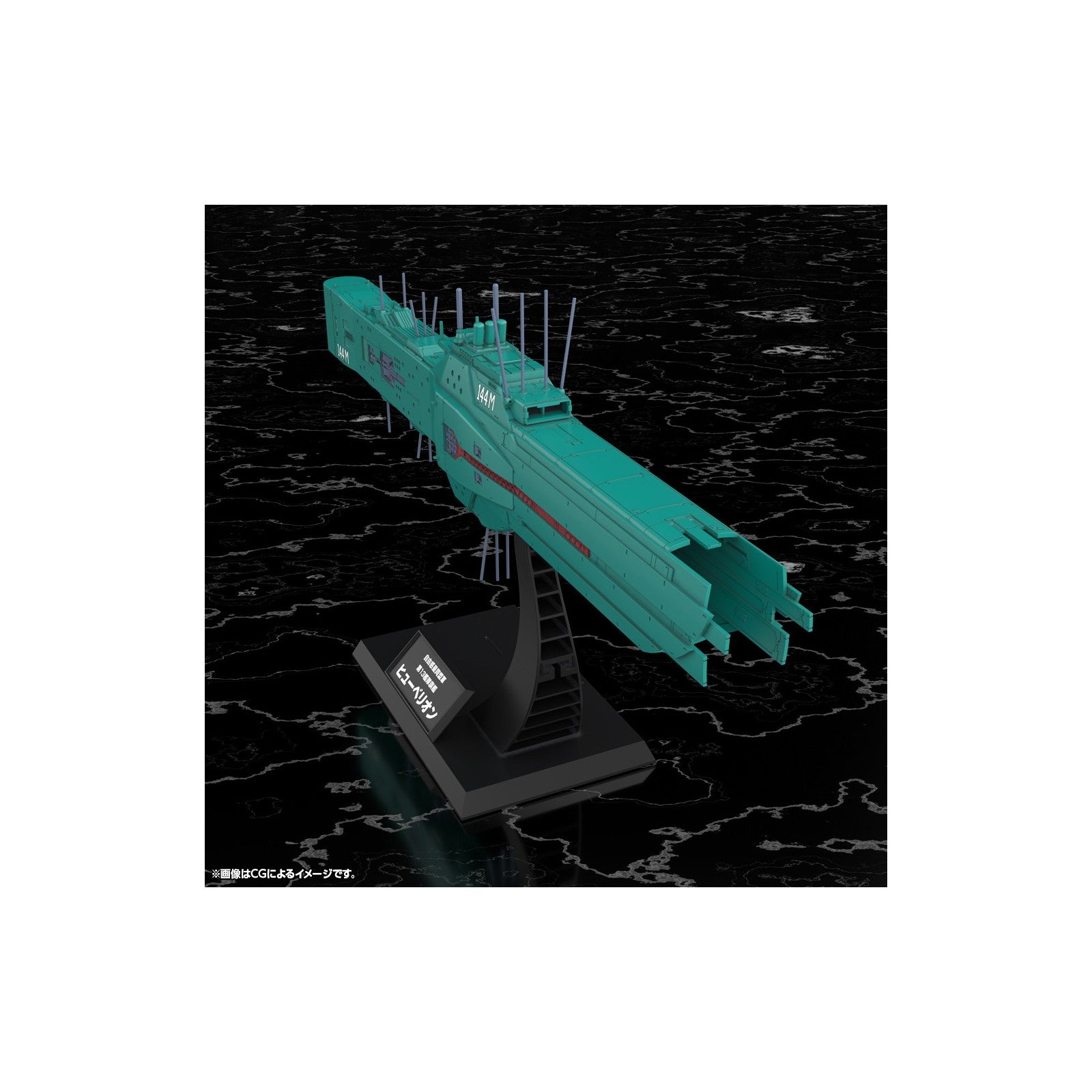 【予約安心出荷】[PTM] 1/3000 自由惑星同盟軍 第13艦隊旗艦 ヒューベリオン 銀河英雄伝説 プラモデル(KP771) コトブキヤ(2026年6月)