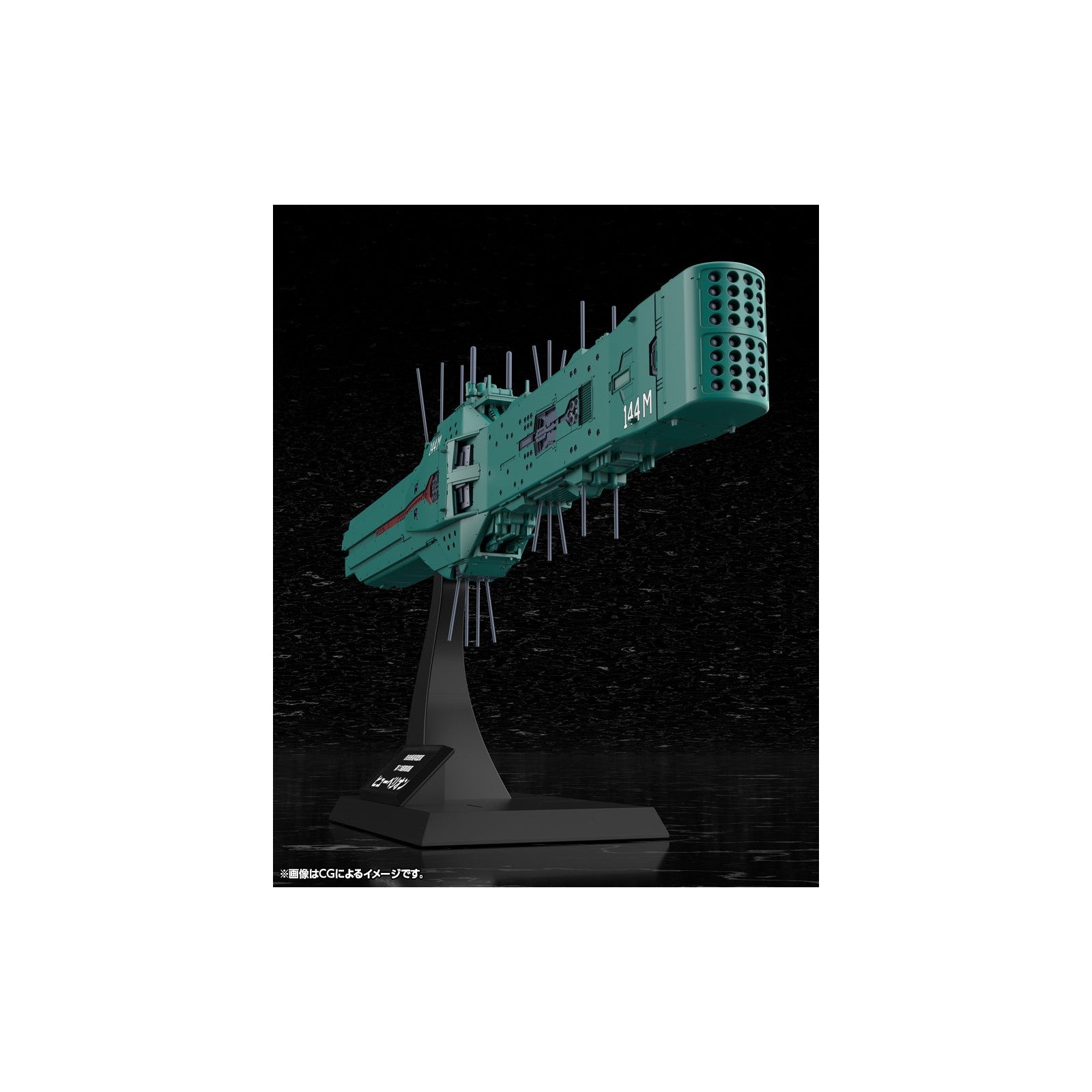 【新品】【お取り寄せ】[PTM] 1/3000 自由惑星同盟軍 第13艦隊旗艦 ヒューベリオン 銀河英雄伝説 プラモデル(KP771) コトブキヤ(20260627)