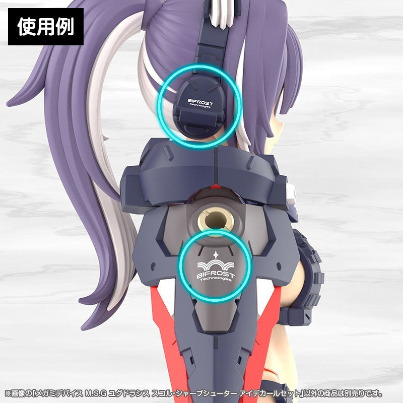 【新品】【お取り寄せ】[PTM] メガミデバイス M.S.G 1/1 ユグドラシス スコル・シャープシューター アイデカールセット プラモデル用アクセサリ(KP855) コトブキヤ(20260626)