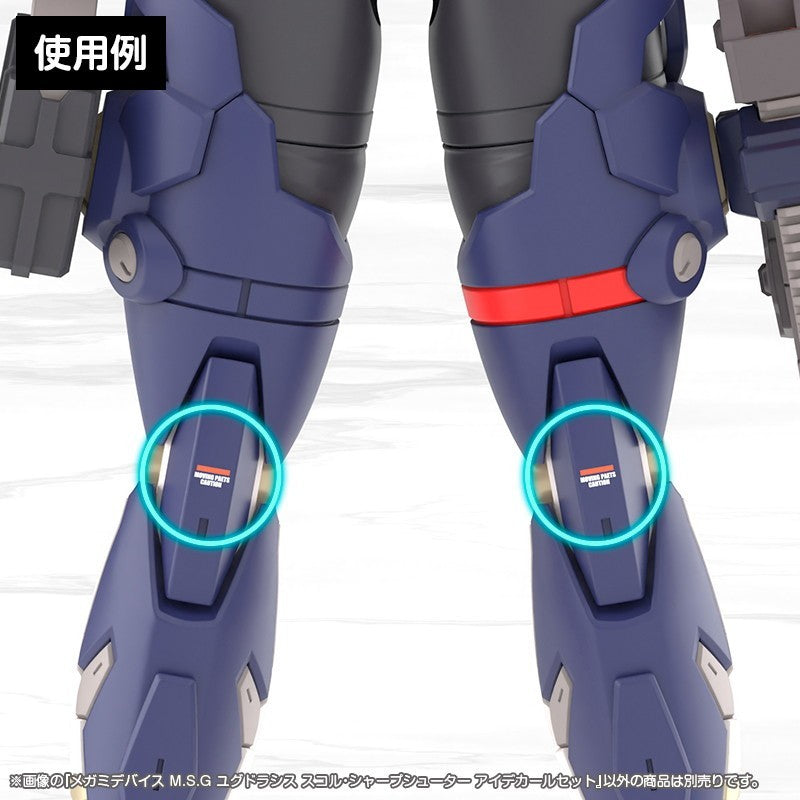 【新品】【お取り寄せ】[PTM] メガミデバイス M.S.G 1/1 ユグドラシス スコル・シャープシューター アイデカールセット プラモデル用アクセサリ(KP855) コトブキヤ(20260626)