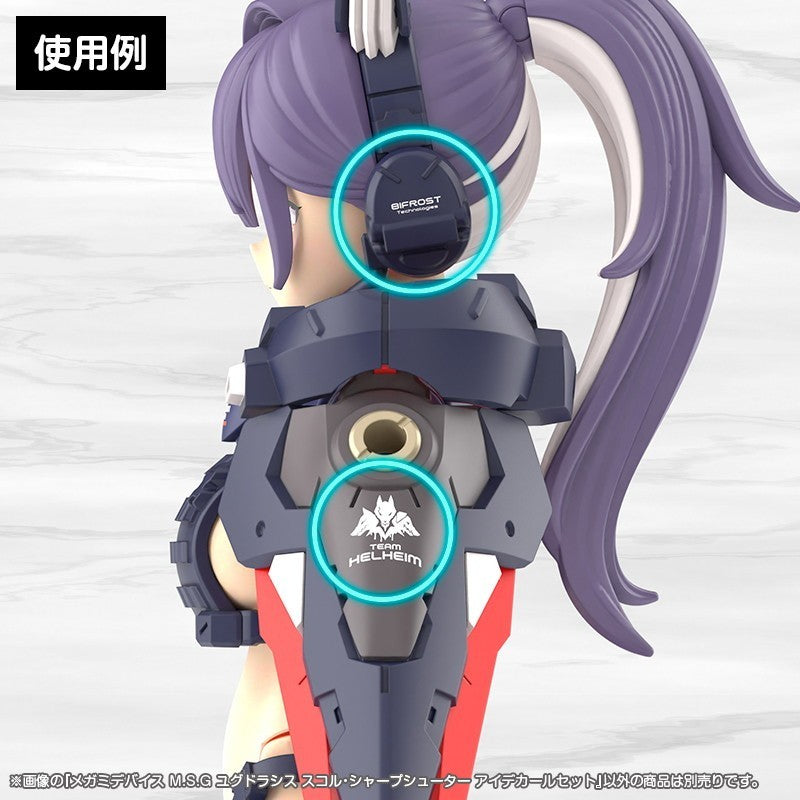 【新品】【お取り寄せ】[PTM] メガミデバイス M.S.G 1/1 ユグドラシス スコル・シャープシューター アイデカールセット プラモデル用アクセサリ(KP855) コトブキヤ(20260626)