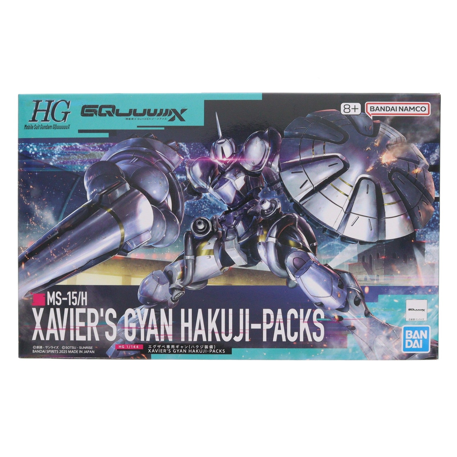 【中古即納】[PTM] HG 1/144 エクザベ専用ギャン(ハクジ装備) 機動戦士Gundam GQuuuuuuX(ガンダム ジークアクス) プラモデル(5068594) バンダイスピリッツ(20250705)