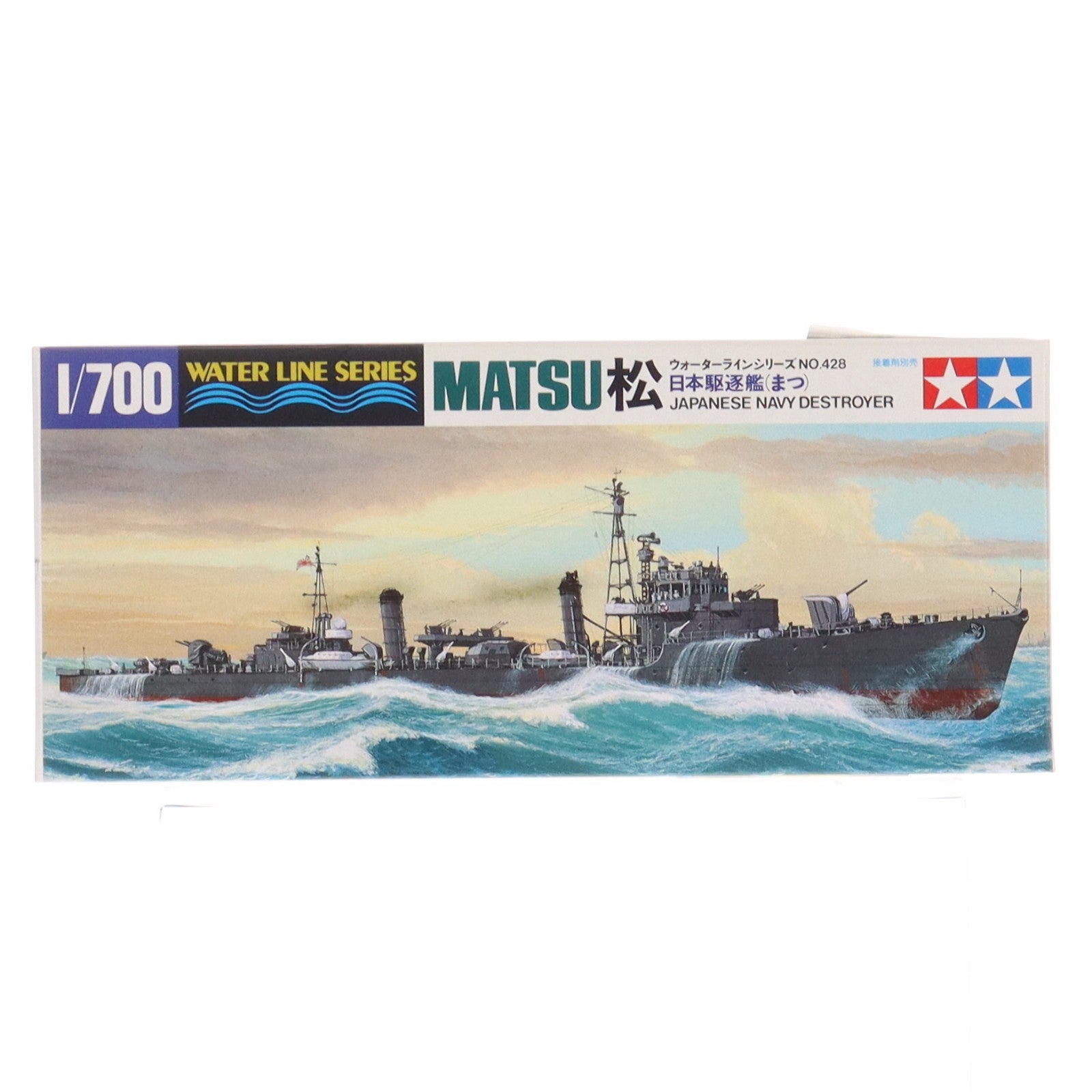 【中古即納】[PTM] ウォーターラインシリーズ No.428 1/700 日本駆逐艦 松 定価900円版 プラモデル(31428) タミヤ(19991231)