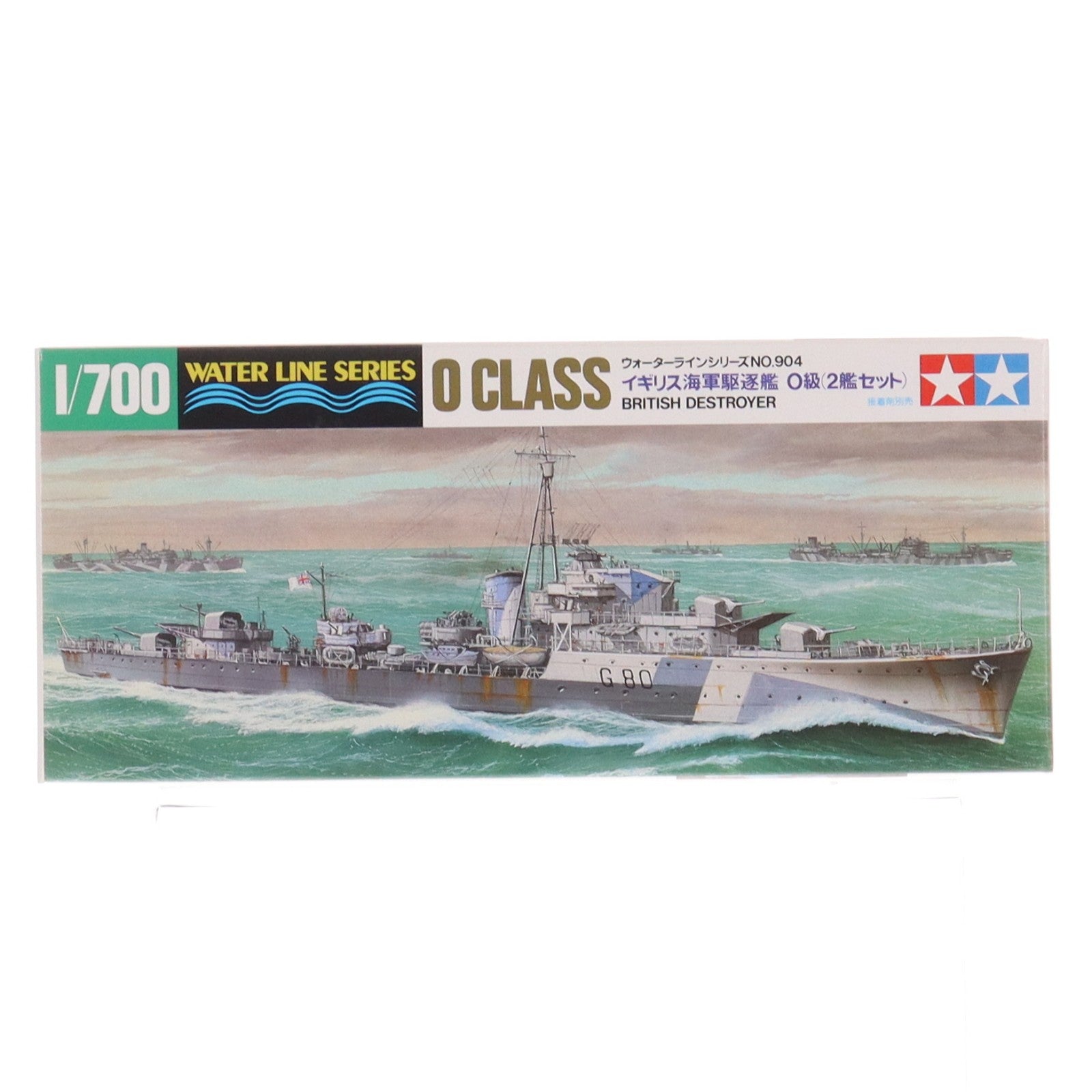【中古即納】[PTM] ウォーターラインシリーズ No.904 1/700 イギリス海軍駆逐艦 O級(2艦セット) プラモデル(31904) タミヤ(19991231)