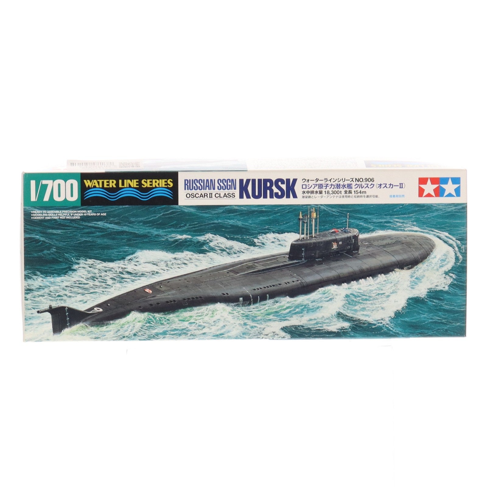 【中古即納】[PTM] ウォーターラインシリーズ No.906 1/700 クルスク(オスカーII) ロシア原子力潜水艦 プラモデル(31906) タミヤ(19991231)