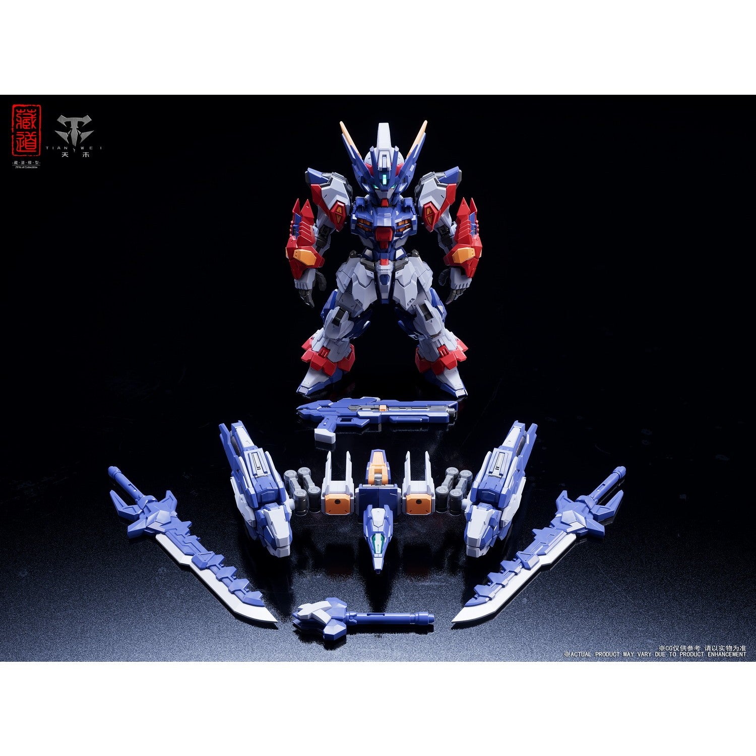 【新品即納】[PTM] CD-TGM-01 天未(ティェンウェイ) SD Ver. プラスティックモデルキット プラモデル(350996) 蔵道模型(ZEN Of Collectible)(20260331)