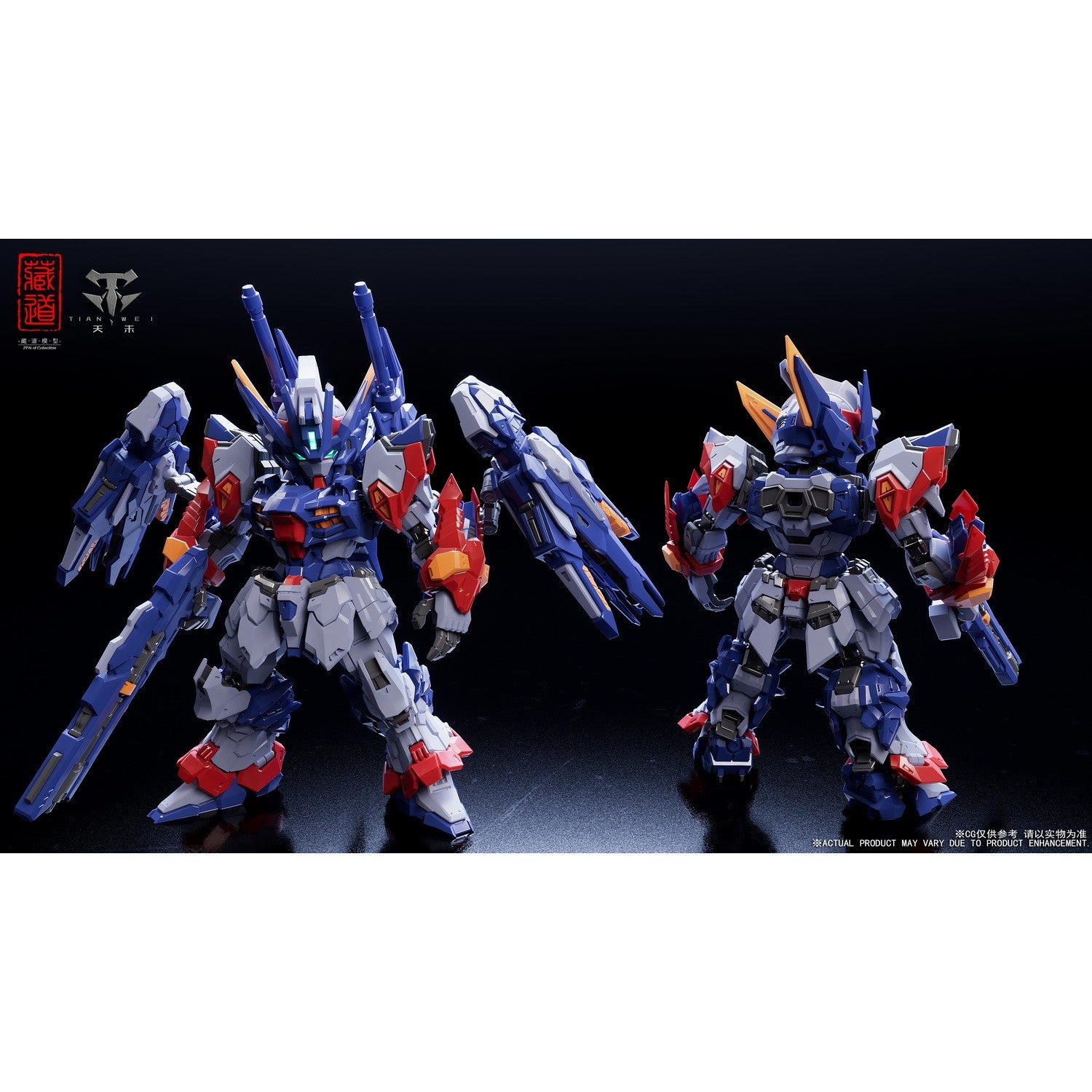 【新品即納】[PTM] CD-TGM-01 天未(ティェンウェイ) SD Ver. プラスティックモデルキット プラモデル(350996) 蔵道模型(ZEN Of Collectible)(20260331)