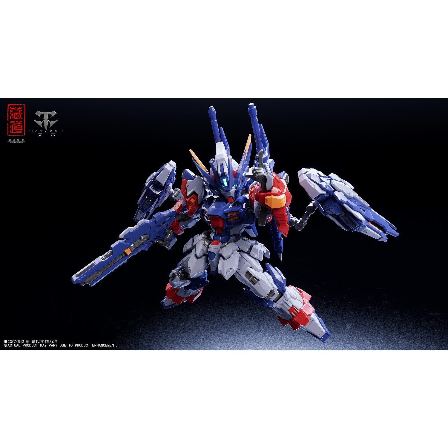 【新品即納】[PTM] CD-TGM-01 天未(ティェンウェイ) SD Ver. プラスティックモデルキット プラモデル(350996) 蔵道模型(ZEN Of Collectible)(20260331)