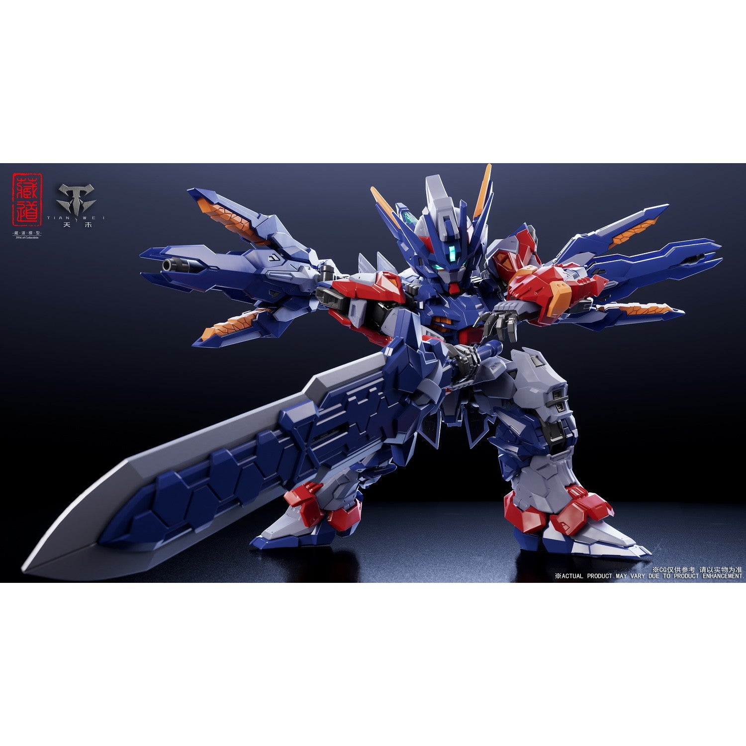 【新品即納】[PTM] CD-TGM-01 天未(ティェンウェイ) SD Ver. プラスティックモデルキット プラモデル(350996) 蔵道模型(ZEN Of Collectible)(20260331)