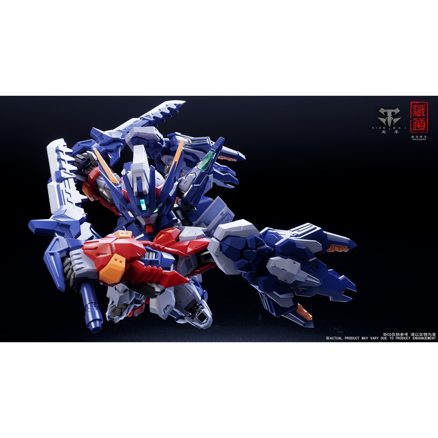 【新品即納】[PTM] CD-TGM-01 天未(ティェンウェイ) SD Ver. プラスティックモデルキット プラモデル(350996) 蔵道模型(ZEN Of Collectible)(20260331)