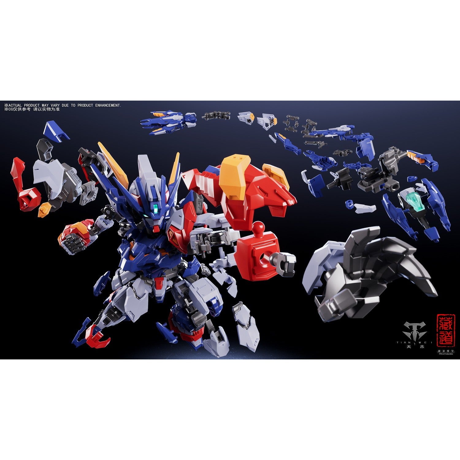 【新品即納】[PTM] CD-TGM-01 天未(ティェンウェイ) SD Ver. プラスティックモデルキット プラモデル(350996) 蔵道模型(ZEN Of Collectible)(20260331)