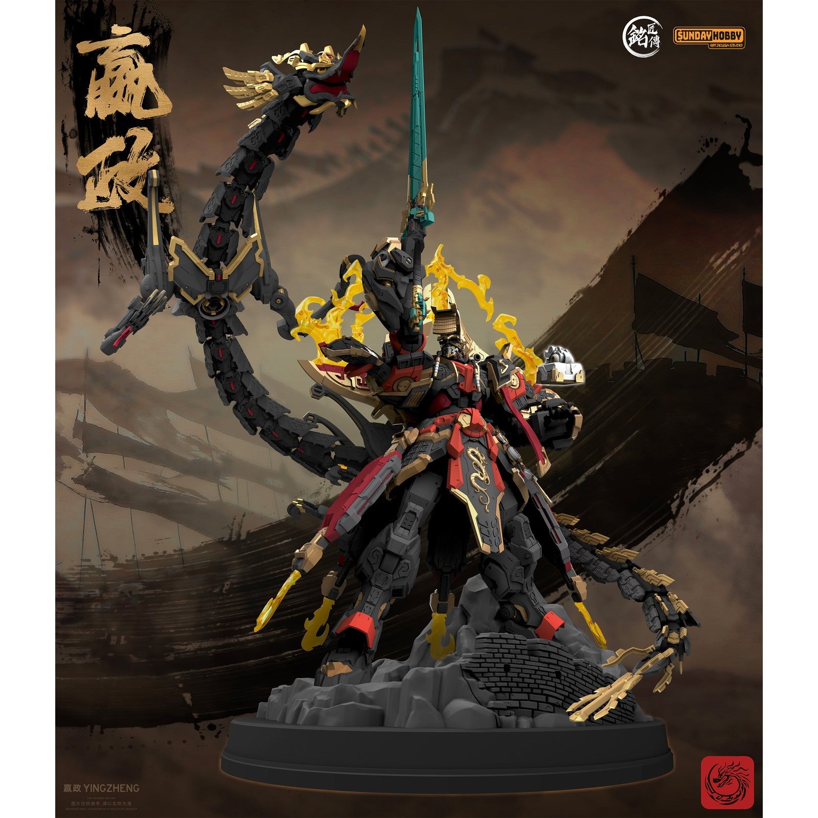 【新品即納】[PTM] 始皇帝 えい政 プラスチックモデルキット プラモデル(690053) 銘匠伝(MJZ STUDIO)(20260228)