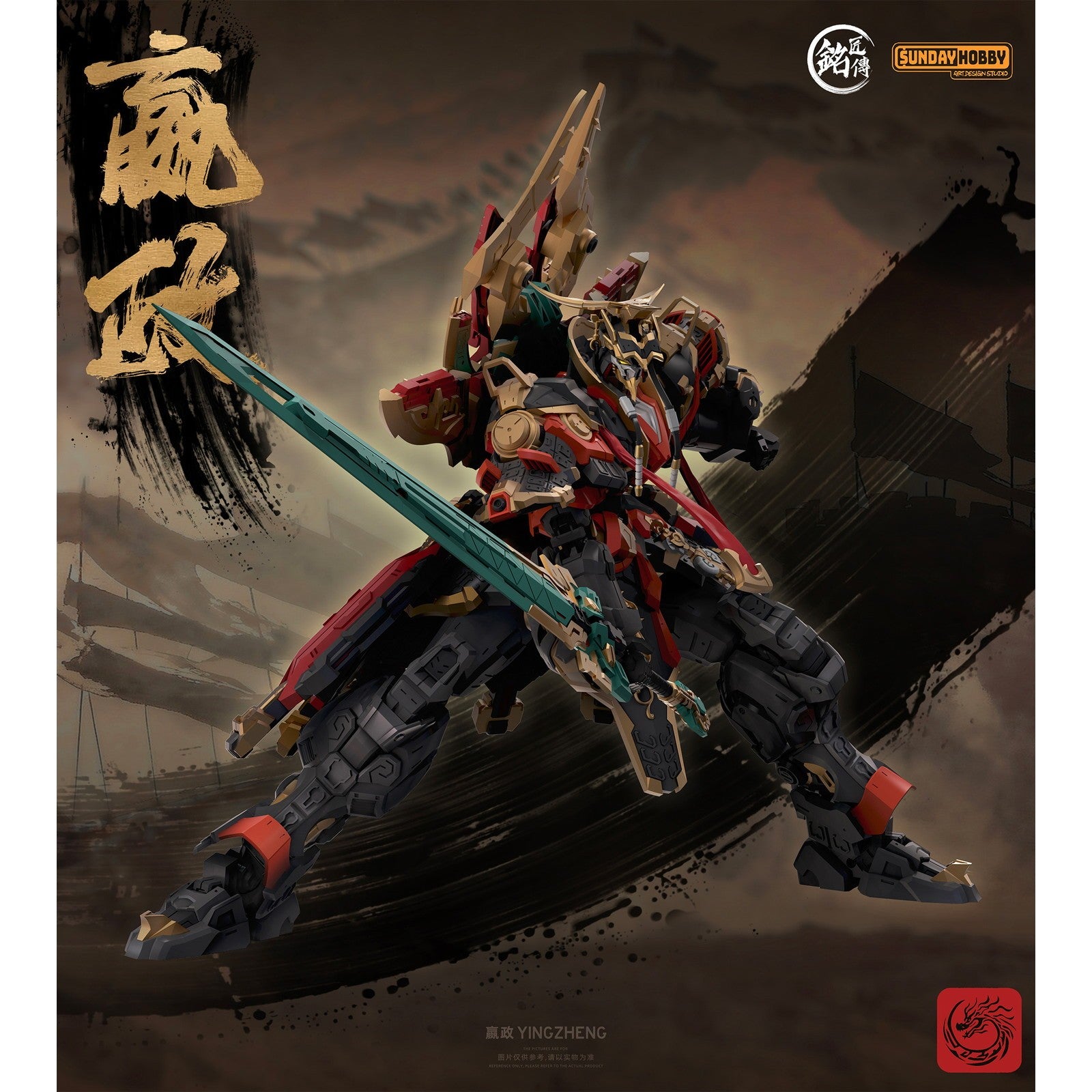 【新品即納】[PTM] 始皇帝 えい政 プラスチックモデルキット プラモデル(690053) 銘匠伝(MJZ STUDIO)(20260228)