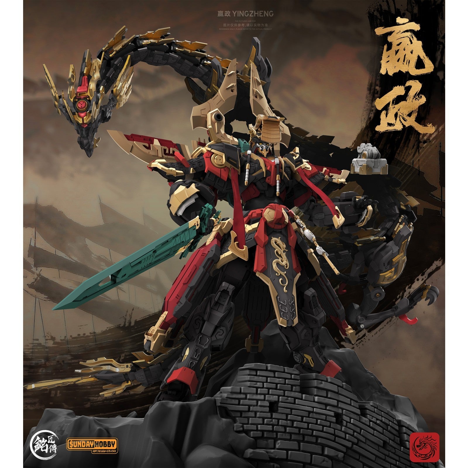 【新品即納】[PTM] 始皇帝 えい政 プラスチックモデルキット プラモデル(690053) 銘匠伝(MJZ STUDIO)(20260228)