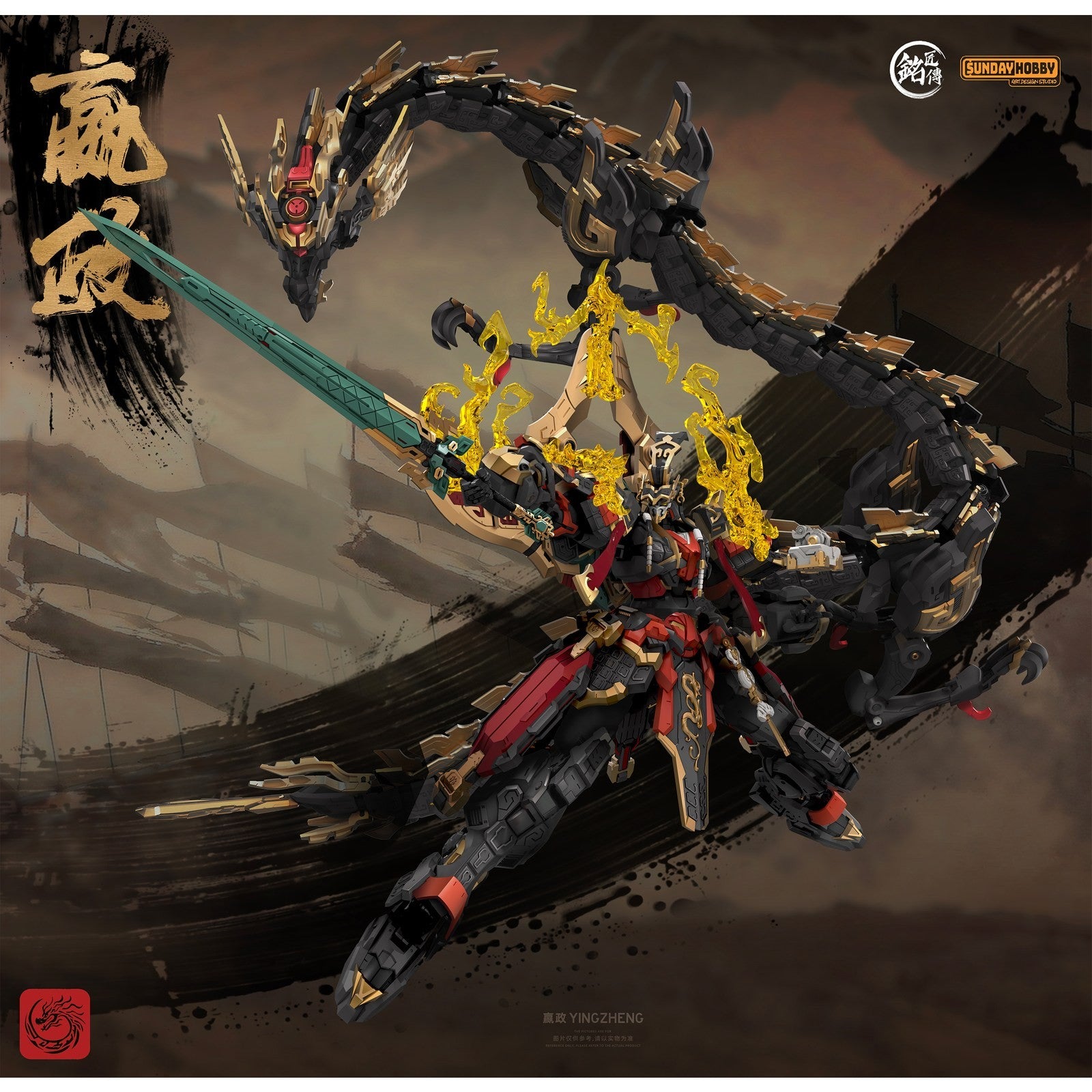 【新品即納】[PTM] 始皇帝 えい政 プラスチックモデルキット プラモデル(690053) 銘匠伝(MJZ STUDIO)(20260228)
