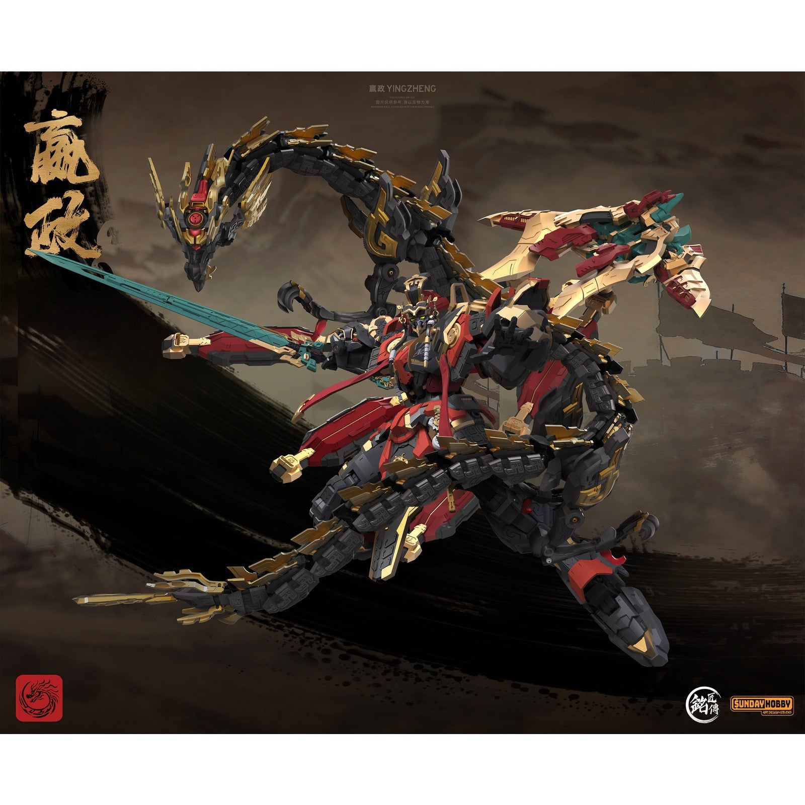 【新品即納】[PTM] 始皇帝 えい政 プラスチックモデルキット プラモデル(690053) 銘匠伝(MJZ STUDIO)(20260228)