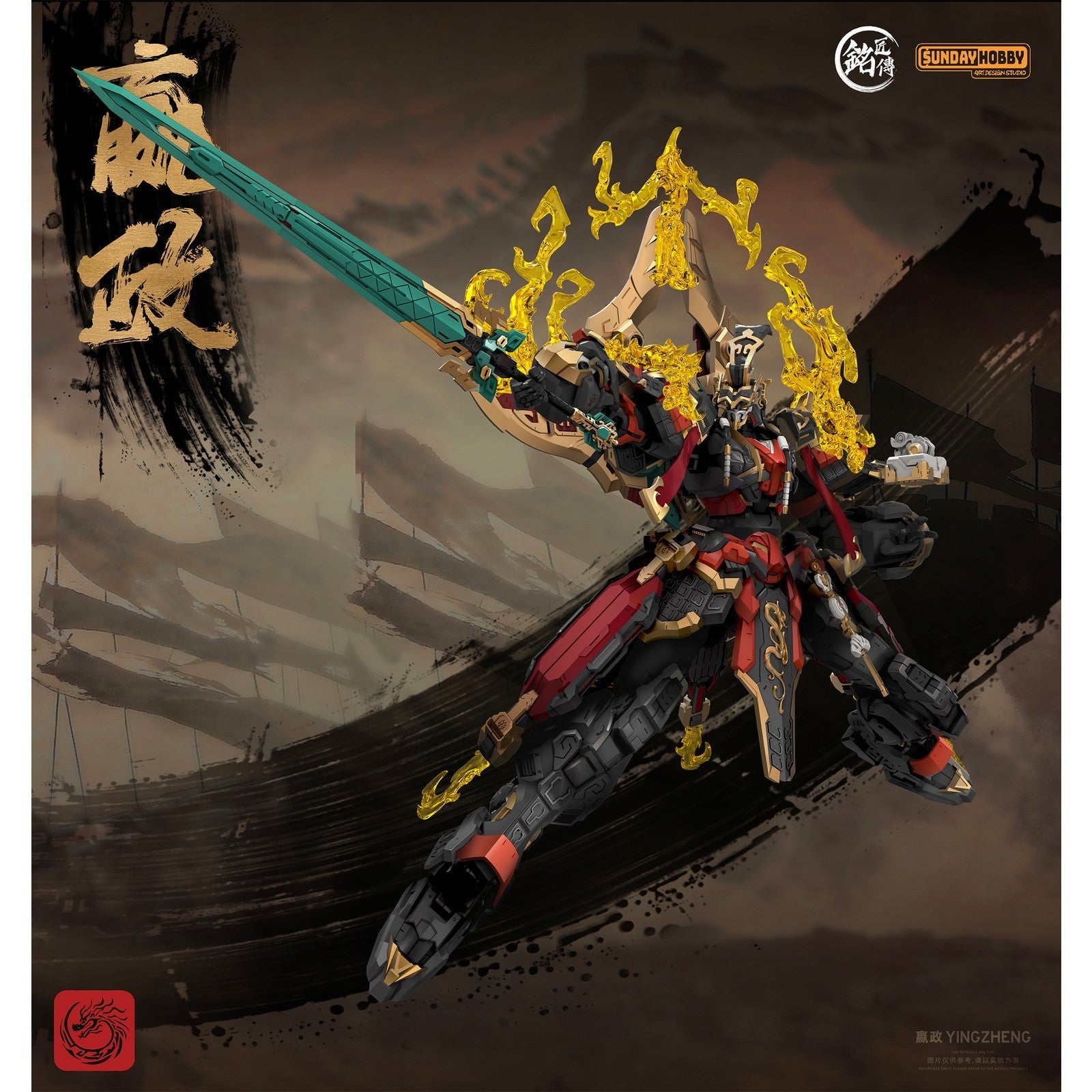 【新品即納】[PTM] 始皇帝 えい政 プラスチックモデルキット プラモデル(690053) 銘匠伝(MJZ STUDIO)(20260228)