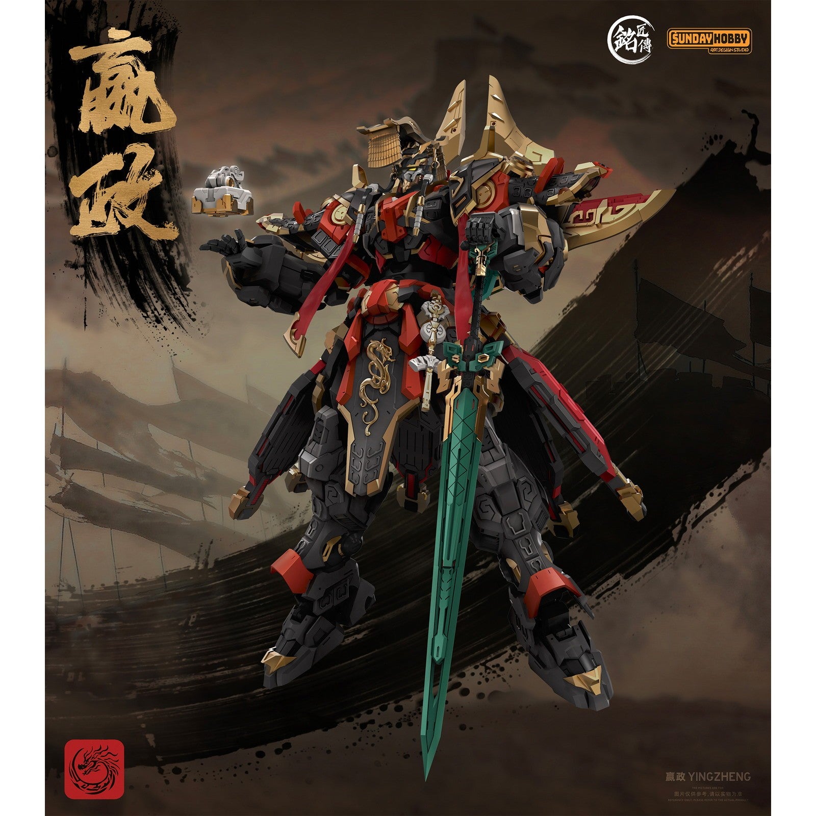 【新品即納】[PTM] 始皇帝 えい政 プラスチックモデルキット プラモデル(690053) 銘匠伝(MJZ STUDIO)(20260228)