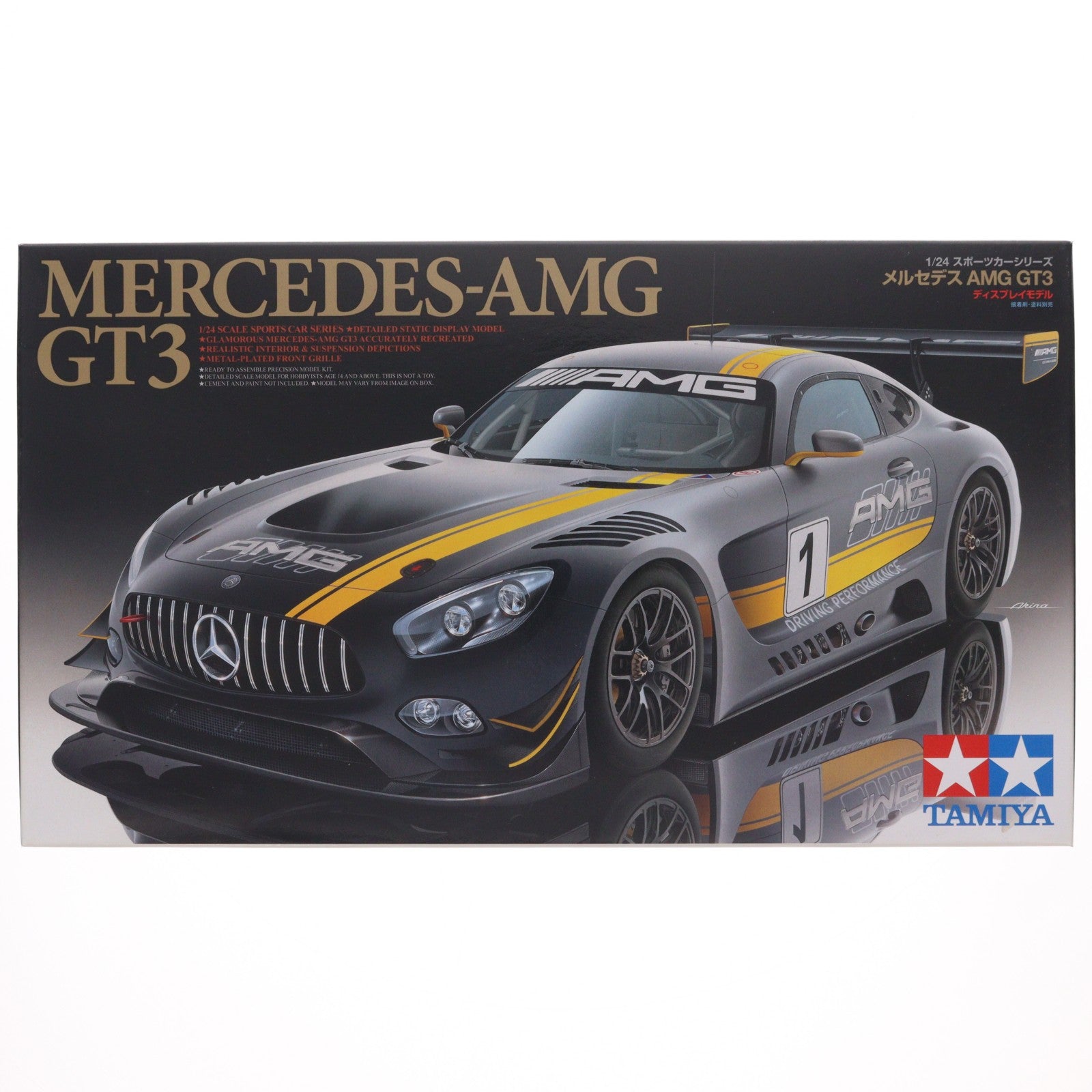 【中古即納】[PTM] スポーツカーシリーズ No.345 1/24 メルセデス AMG GT3 ディスプレイモデル プラモデル(24345) タミヤ(20171111)