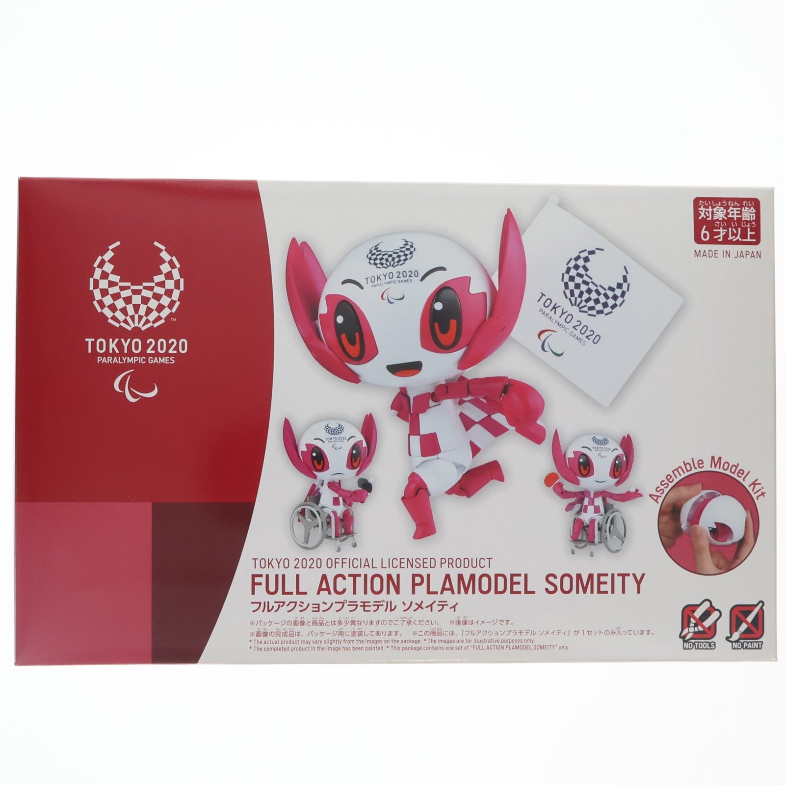 【中古即納】[PTM] フルアクションプラモデル ソメイティ 東京オリンピック/パラリンピック プラモデル(5059525) バンダイスピリッツ(20200414)