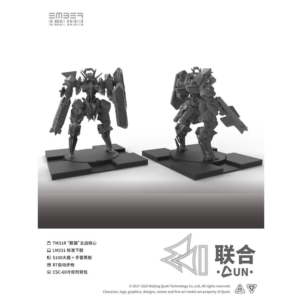 【予約安心出荷】[PTM] UNコアパック エンバー:オブシディアンプロトコル プラモデル(GN213) Queti Tectonics(2026年7月)