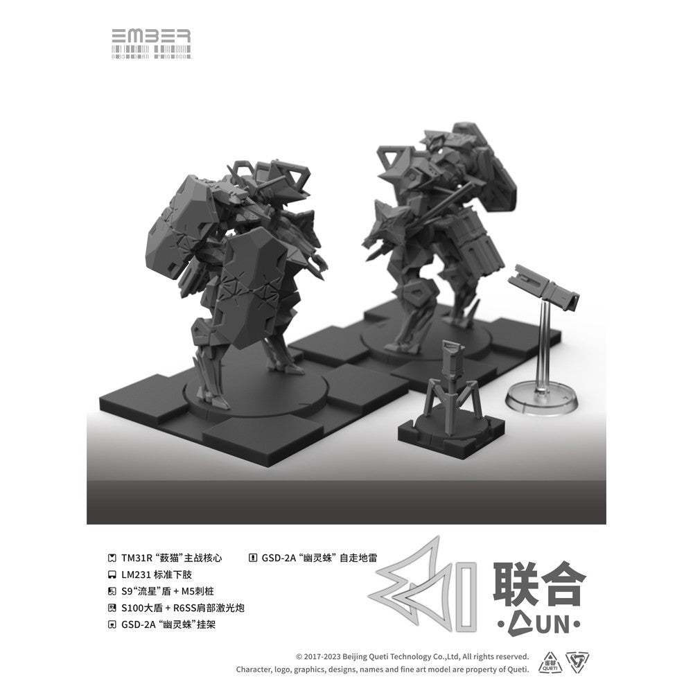 【予約安心出荷】[PTM] UNコアパック エンバー:オブシディアンプロトコル プラモデル(GN213) Queti Tectonics(2026年7月)