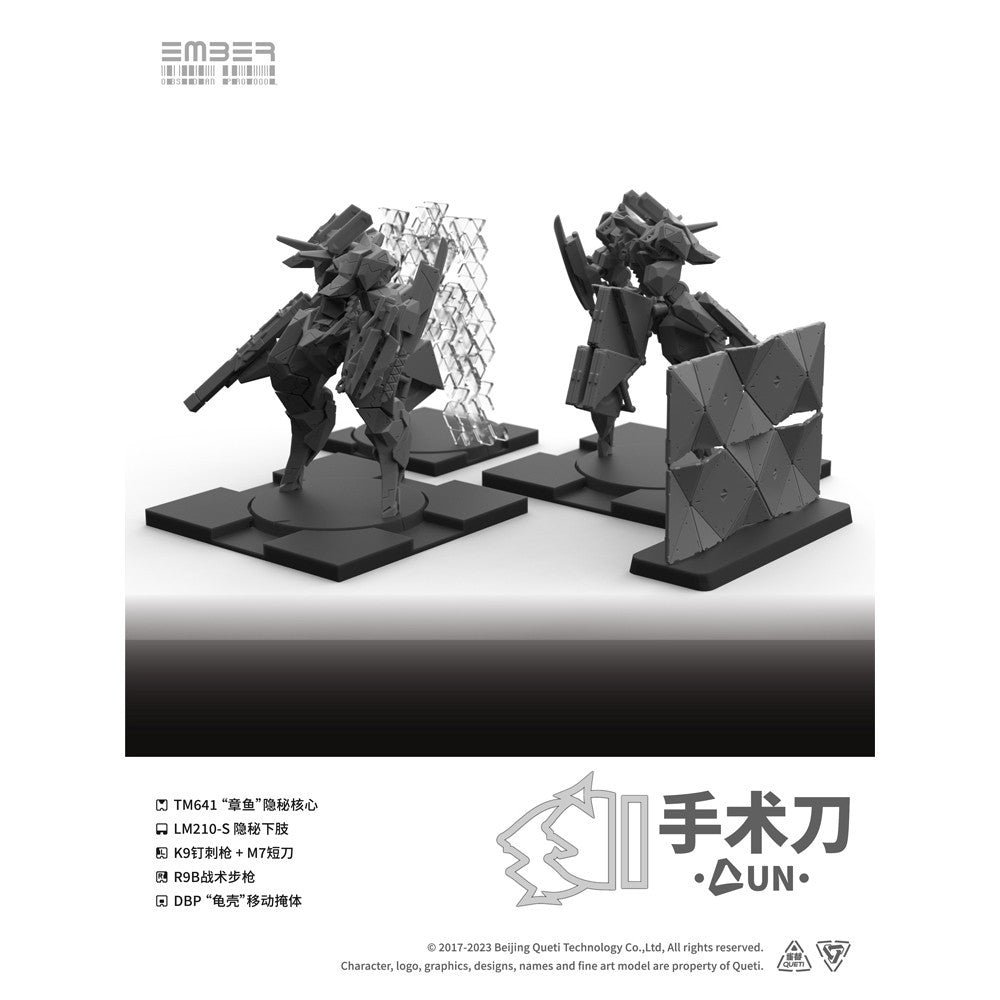 【予約安心出荷】[PTM] UNスカルペル 拡張パック エンバー:オブシディアンプロトコル プラモデル(GN214) Queti Tectonics(2026年7月)
