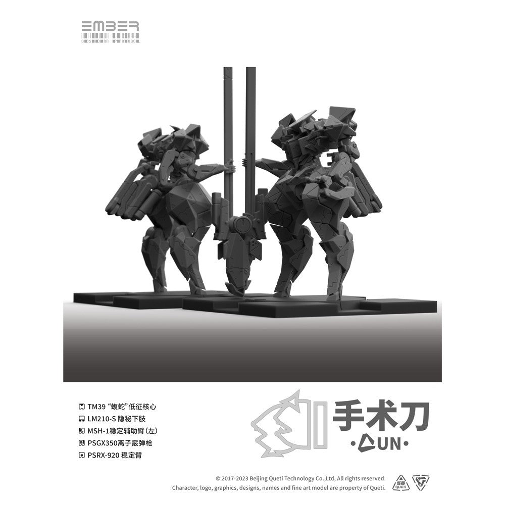 【予約安心出荷】[PTM] UNスカルペル 拡張パック エンバー:オブシディアンプロトコル プラモデル(GN214) Queti Tectonics(2026年7月)