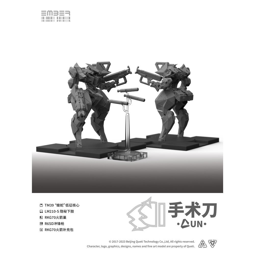 【予約安心出荷】[PTM] UNスカルペル 拡張パック エンバー:オブシディアンプロトコル プラモデル(GN214) Queti Tectonics(2026年7月)