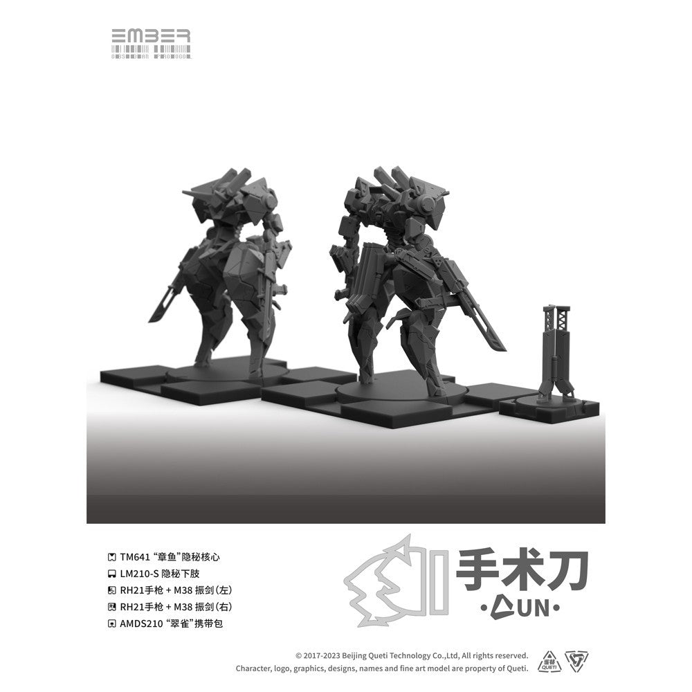 【予約安心出荷】[PTM] UNスカルペル 拡張パック エンバー:オブシディアンプロトコル プラモデル(GN214) Queti Tectonics(2026年7月)