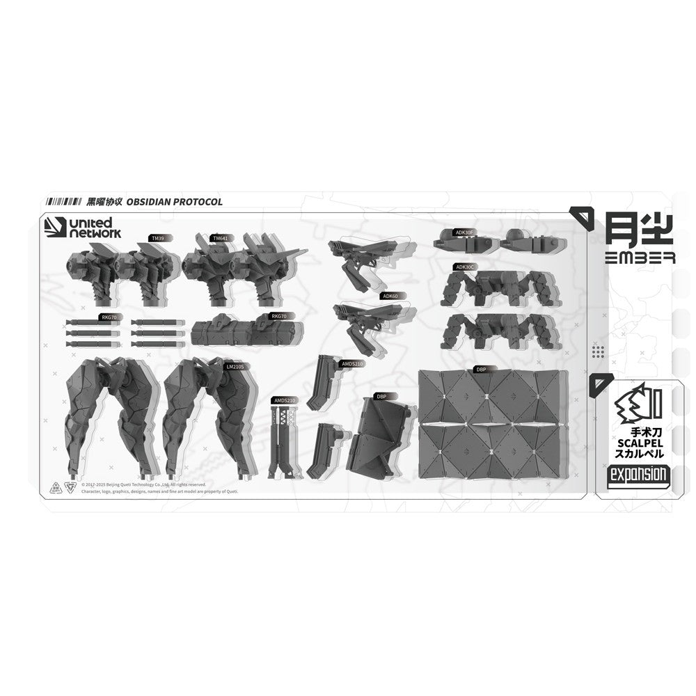【予約安心出荷】[PTM] UNスカルペル 拡張パック エンバー:オブシディアンプロトコル プラモデル(GN214) Queti Tectonics(2026年7月)