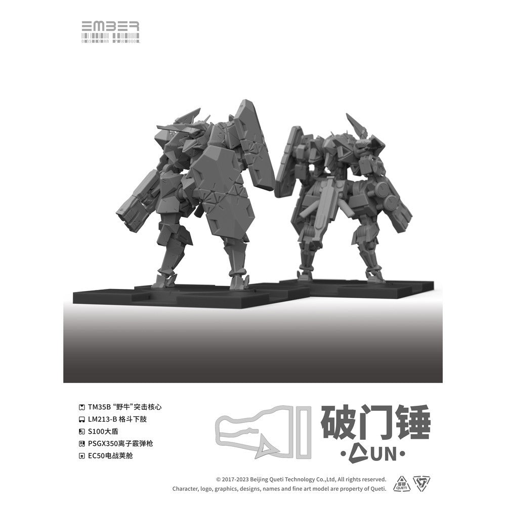 【予約安心出荷】[PTM] UNドアブレイカー 拡張パック エンバー:オブシディアンプロトコル プラモデル(GN215) Queti Tectonics(2026年7月)
