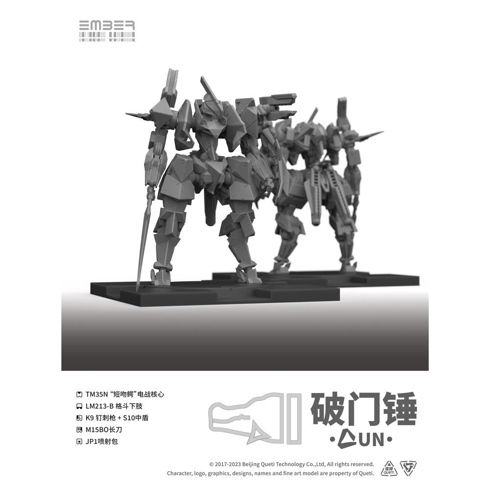 【予約安心出荷】[PTM] UNドアブレイカー 拡張パック エンバー:オブシディアンプロトコル プラモデル(GN215) Queti Tectonics(2026年7月)