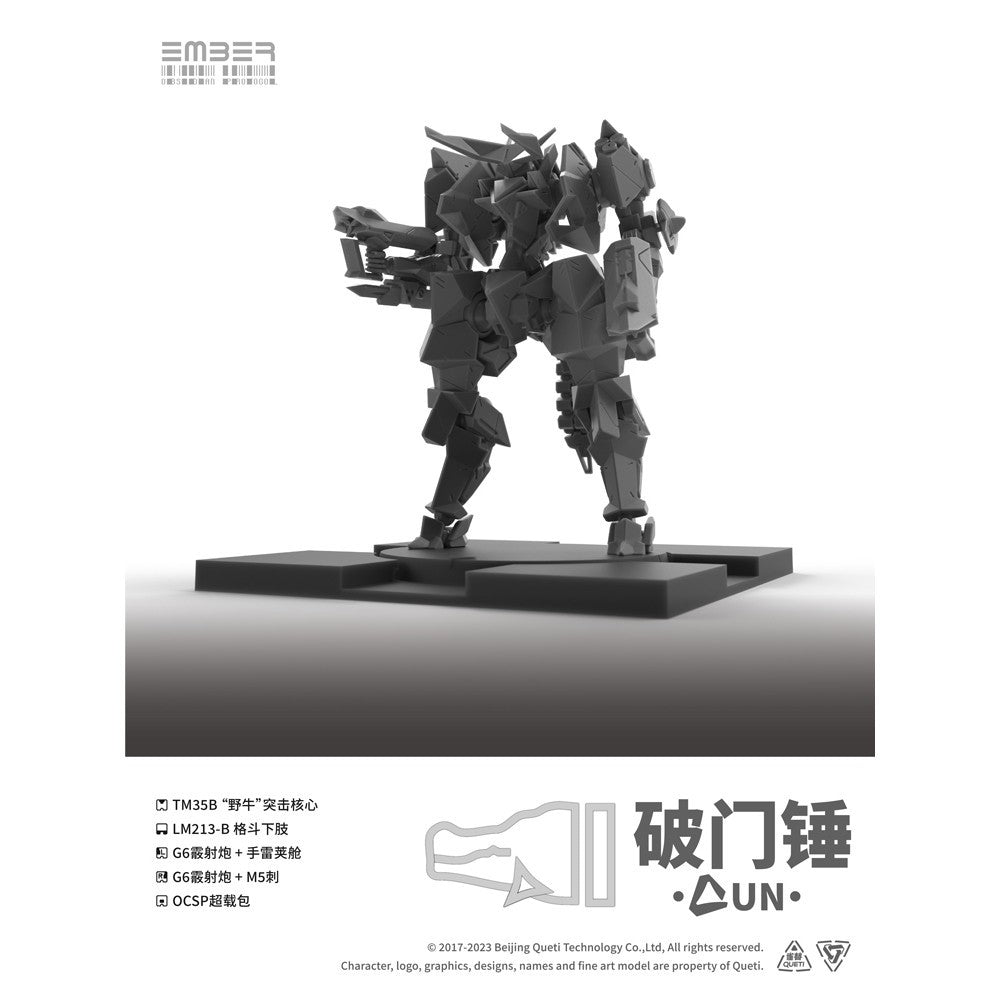 【予約安心出荷】[PTM] UNドアブレイカー 拡張パック エンバー:オブシディアンプロトコル プラモデル(GN215) Queti Tectonics(2026年7月)