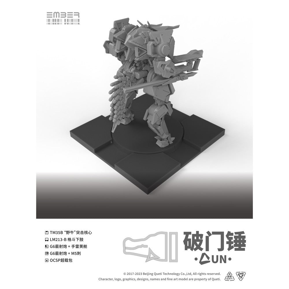 【予約安心出荷】[PTM] UNドアブレイカー 拡張パック エンバー:オブシディアンプロトコル プラモデル(GN215) Queti Tectonics(2026年7月)