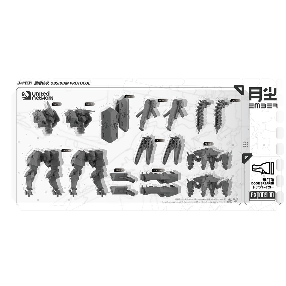 【予約安心出荷】[PTM] UNドアブレイカー 拡張パック エンバー:オブシディアンプロトコル プラモデル(GN215) Queti Tectonics(2026年7月)