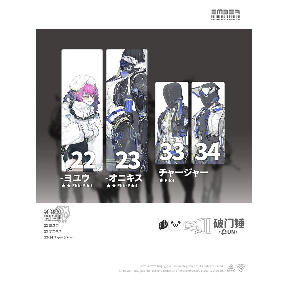 【予約安心出荷】[PTM] UNドアブレイカー 拡張パック エンバー:オブシディアンプロトコル プラモデル(GN215) Queti Tectonics(2026年7月)
