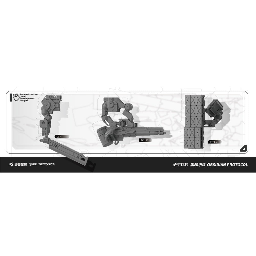 【予約安心出荷】[PTM] RDLデューン 単体パック エンバー:オブシディアンプロトコル プラモデル(GN216) Queti Tectonics(2026年7月)