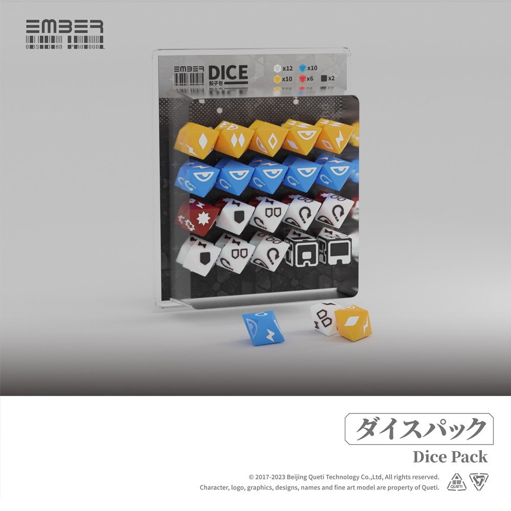 【予約安心出荷】[PTM] (再販) オブシディアンプロトコル-ダイスパック エンバー:オブシディアンプロトコル プラモデル用アクセサリ(GN106) Queti Tectonics(2026年7月)