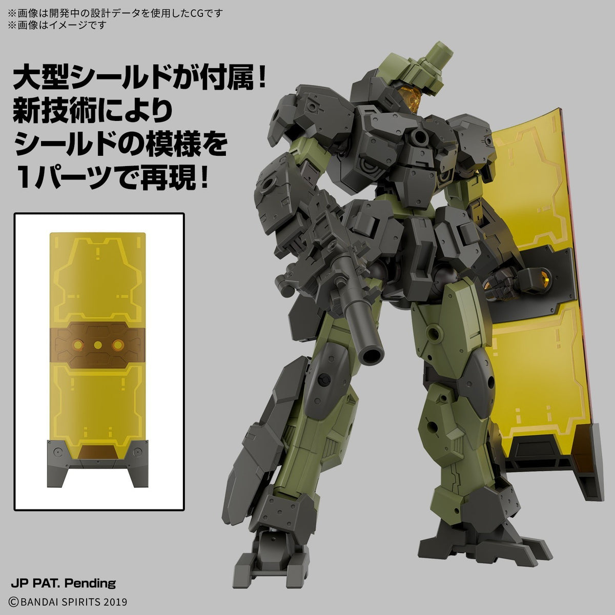 【新品】【お取り寄せ】[PTM] 30MM 1/144 eEXM-23 テックプロト 02 30 MINUTES MISSIONS(サーティミニッツミッションズ) プラモデル(2794170) バンダイスピリッツ(20260214)