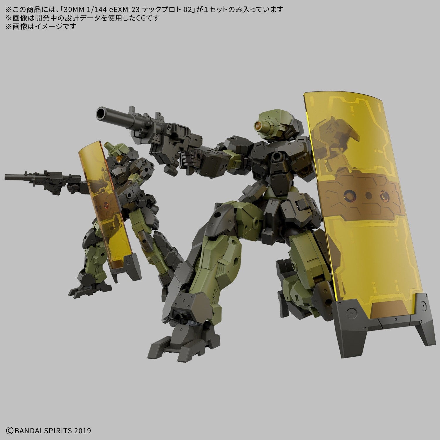 【新品即納】[PTM] 30MM 1/144 eEXM-23 テックプロト 02 30 MINUTES MISSIONS(サーティミニッツミッションズ) プラモデル(2794170) バンダイスピリッツ(20260214)