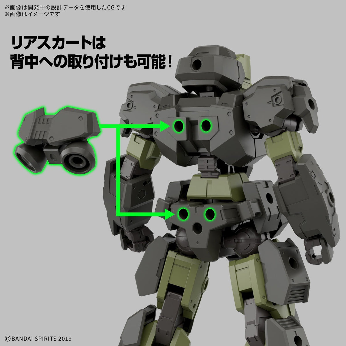 【新品】【お取り寄せ】[PTM] 30MM 1/144 eEXM-23 テックプロト 02 30 MINUTES MISSIONS(サーティミニッツミッションズ) プラモデル(2794170) バンダイスピリッツ(20260214)