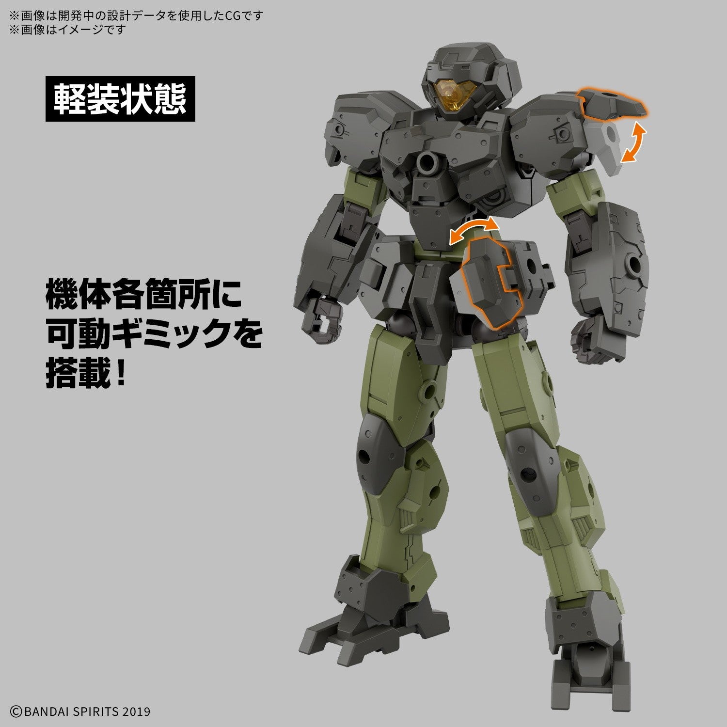 【新品即納】[PTM] 30MM 1/144 eEXM-23 テックプロト 02 30 MINUTES MISSIONS(サーティミニッツミッションズ) プラモデル(2794170) バンダイスピリッツ(20260214)