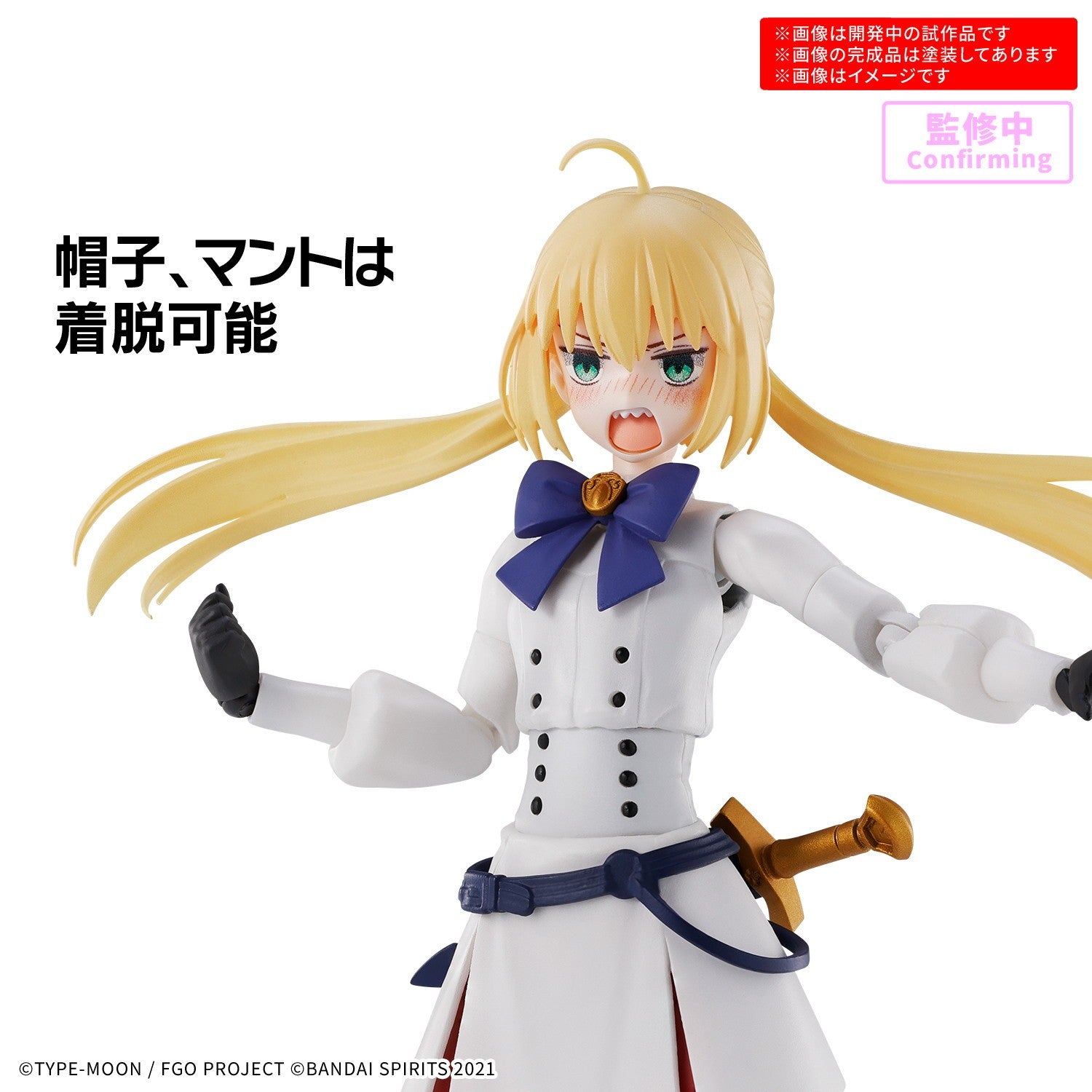 【新品即納】[PTM] 30MS キャスター/アルトリア・キャスター 30 MINUTES SISTERS(サーティミニッツシスターズ) Fate/Grand Order(フェイト/グランドオーダー) プラモデル(2795663) バンダイスピリッツ(20260228)