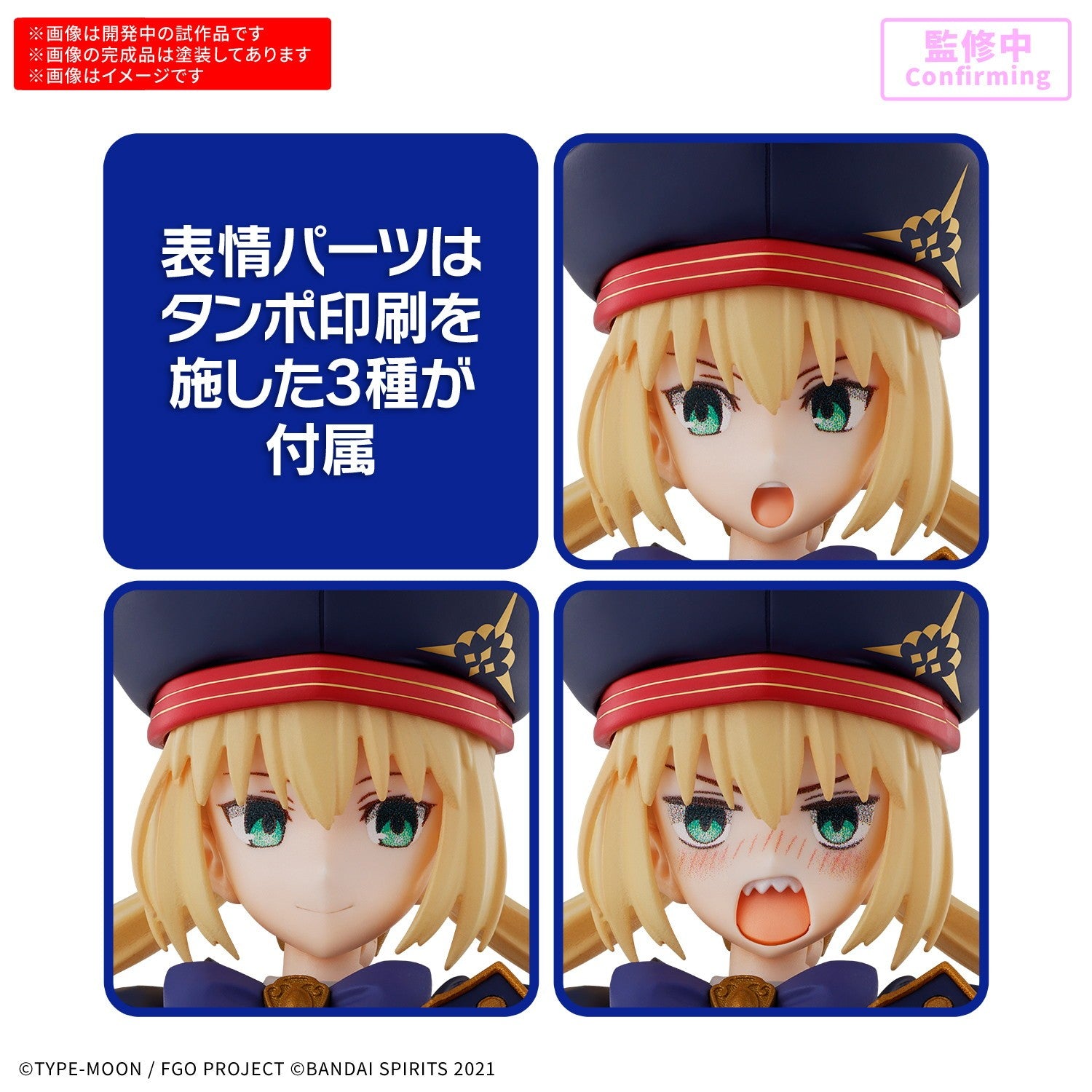 【新品即納】[PTM] 30MS キャスター/アルトリア・キャスター 30 MINUTES SISTERS(サーティミニッツシスターズ) Fate/Grand Order(フェイト/グランドオーダー) プラモデル(2795663) バンダイスピリッツ(20260228)