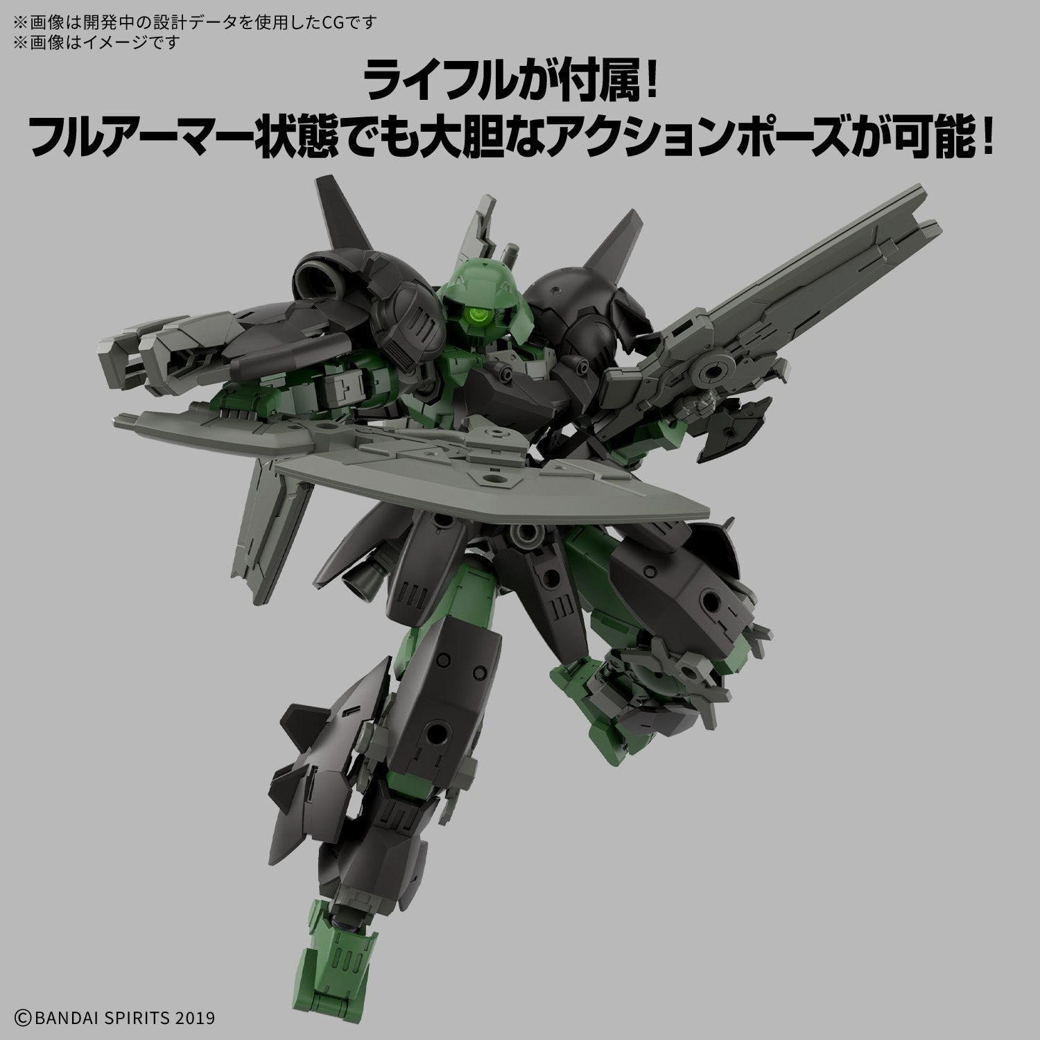 【予約安心出荷】[PTM] (再販) 30MM 1/144 bEXM-15FA フルアーマーポルタノヴァ 30 MINUTES MISSIONS(サーティミニッツミッションズ) プラモデル(2796933) バンダイスピリッツ(2026年6月)