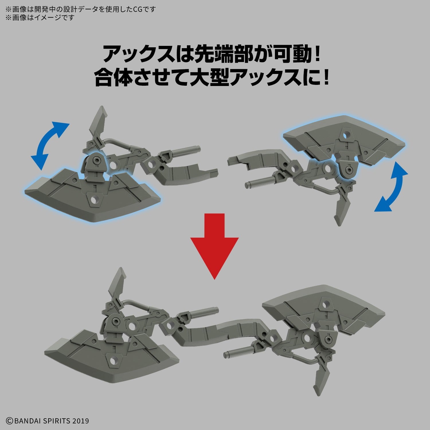 【予約安心出荷】[PTM] (再販) 30MM 1/144 bEXM-15FA フルアーマーポルタノヴァ 30 MINUTES MISSIONS(サーティミニッツミッションズ) プラモデル(2796933) バンダイスピリッツ(2026年6月)