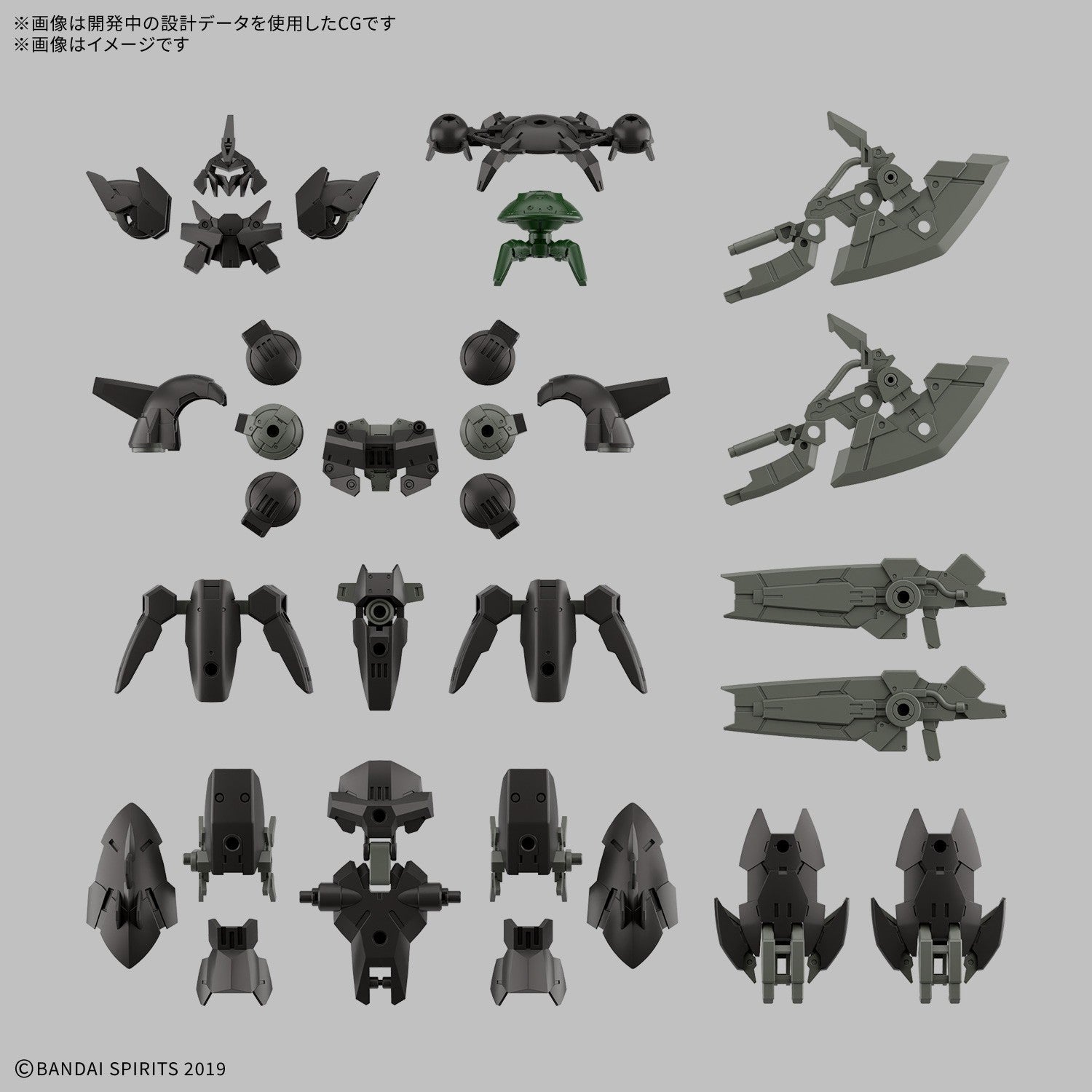 【予約安心出荷】[PTM] (再販) 30MM 1/144 bEXM-15FA フルアーマーポルタノヴァ 30 MINUTES MISSIONS(サーティミニッツミッションズ) プラモデル(2796933) バンダイスピリッツ(2026年6月)