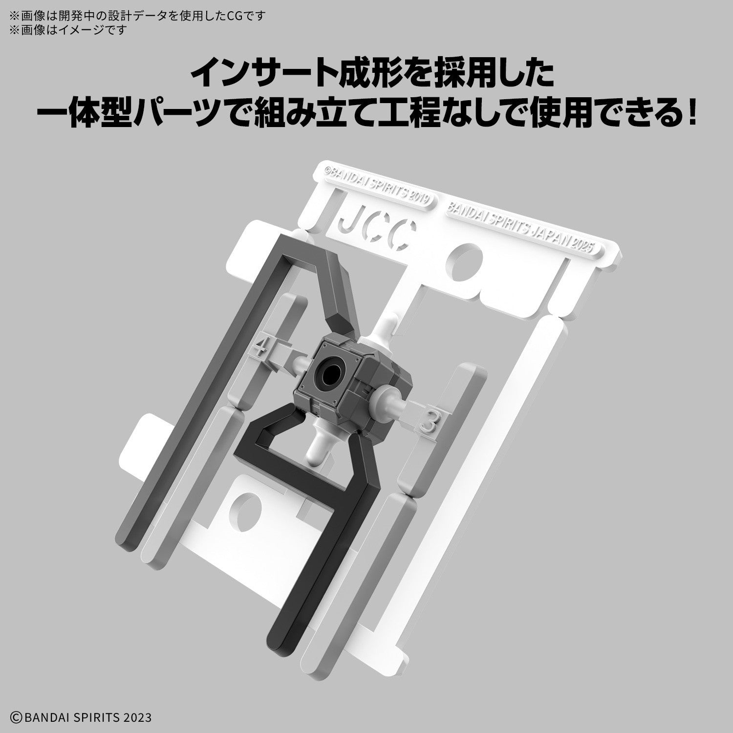 【新品即納】[PTM] 30MM カスタマイズマテリアル(EXジョイントコアキューブ) 30 MINUTES MISSIONS(サーティミニッツミッションズ) プラモデル用アクセサリ(2794146) バンダイスピリッツ(20260314)