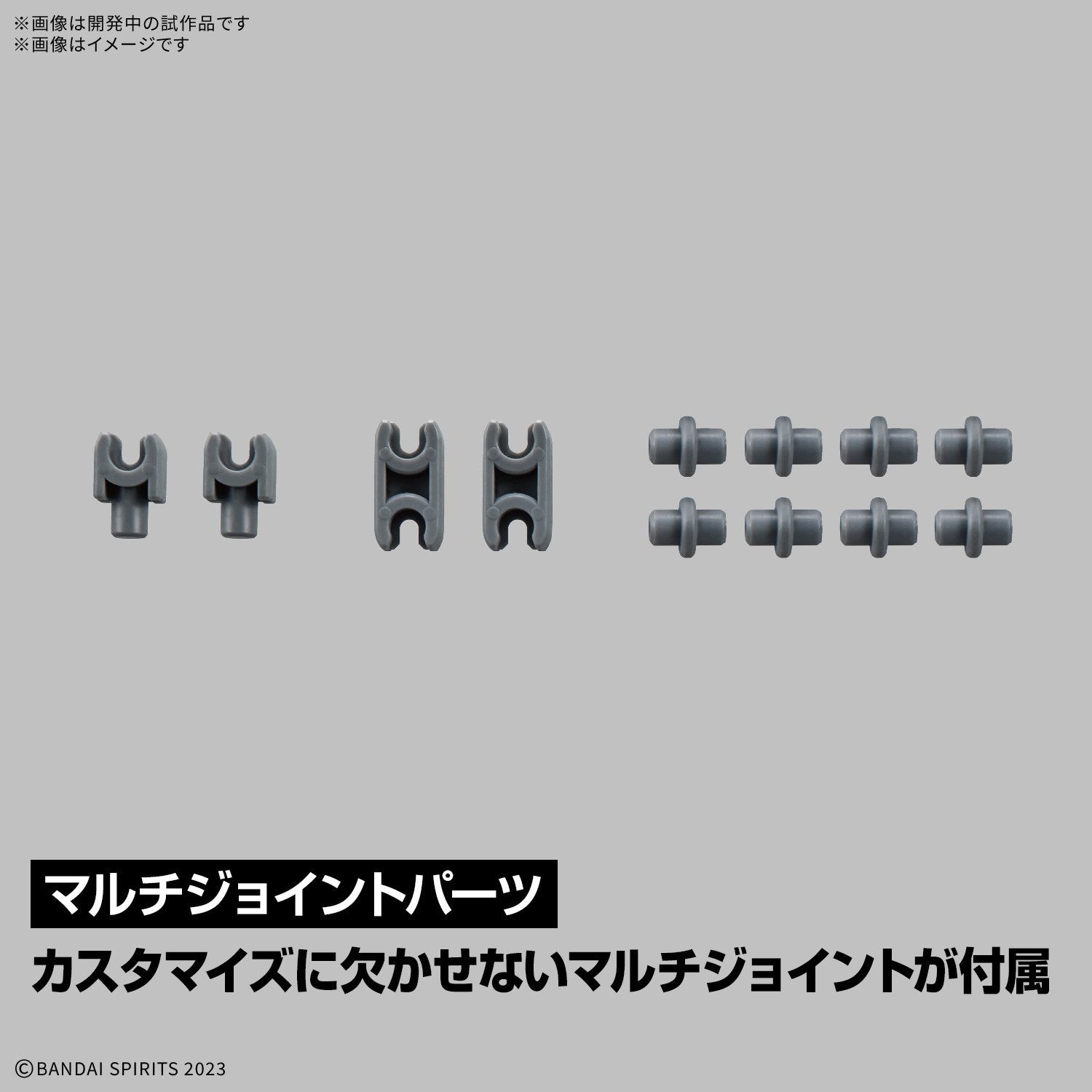 【新品即納】[PTM] 30MM カスタマイズマテリアル(EXジョイントコアキューブ) 30 MINUTES MISSIONS(サーティミニッツミッションズ) プラモデル用アクセサリ(2794146) バンダイスピリッツ(20260314)